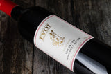 Evoi Margaret River The Satyr Reserve 2014
